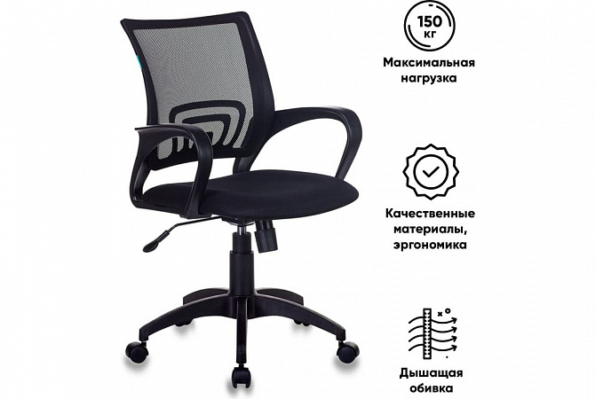 Кресло CH-695N/BLACK
